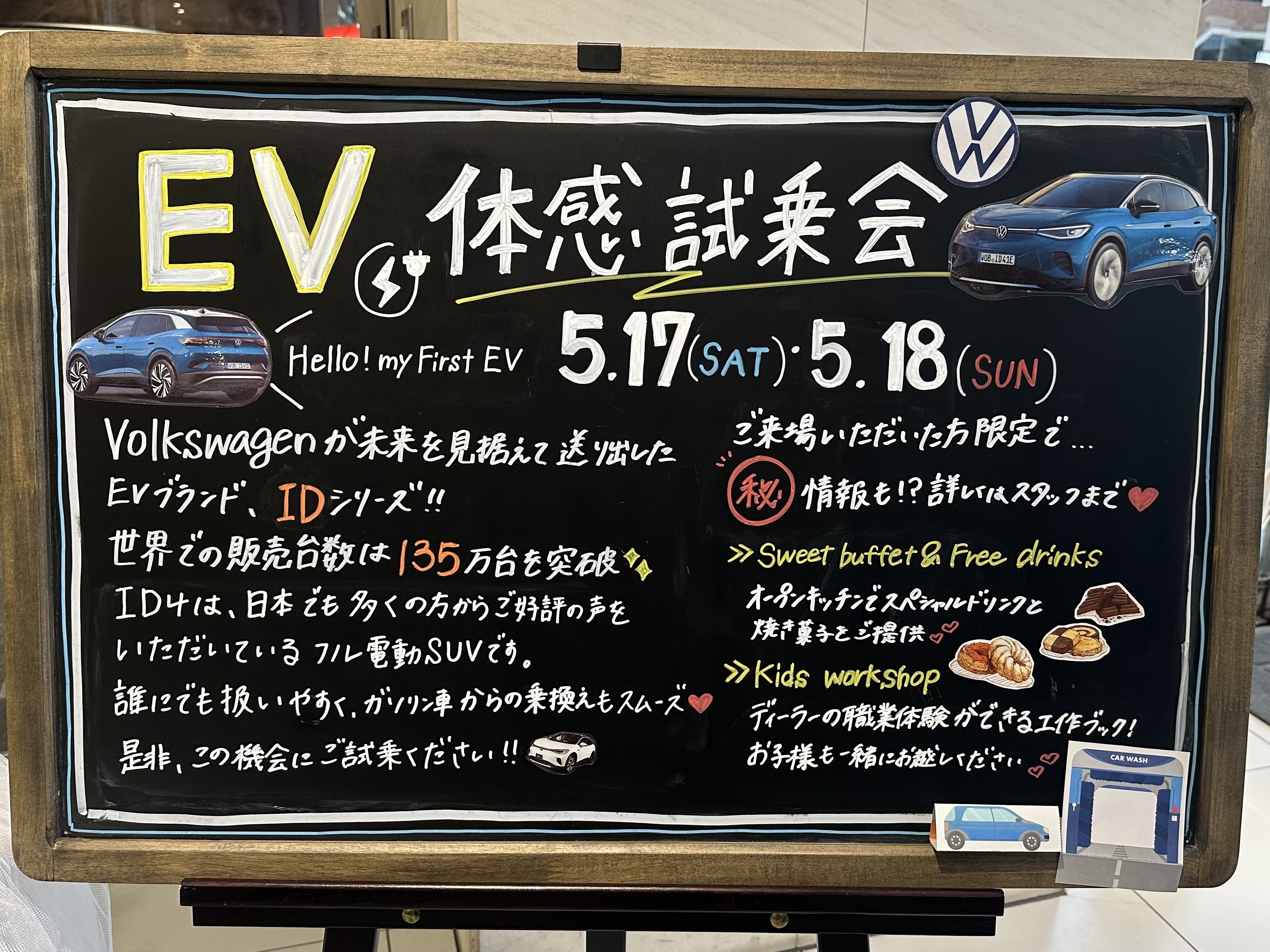 ★イベント2日目💙お待ちしております★